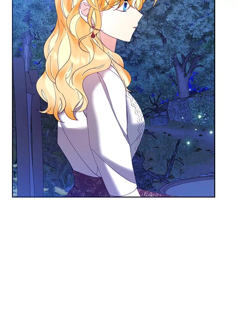《披荆斩棘的未来》41.婚事 第70页