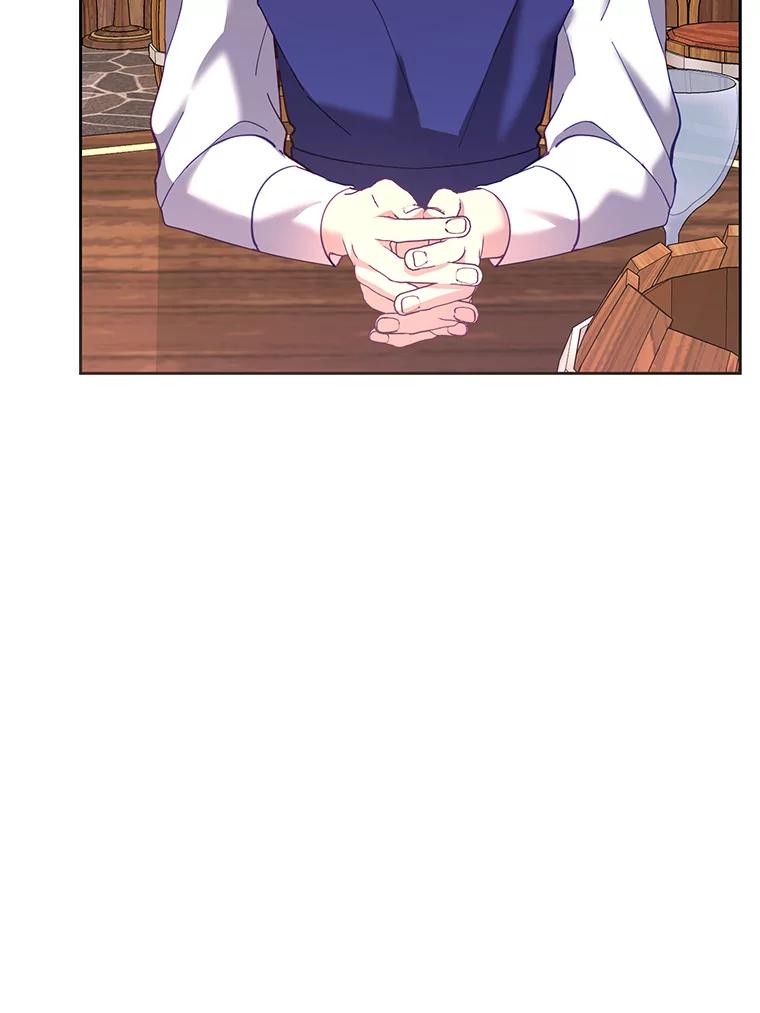 《披荆斩棘的未来》41.婚事 第51页