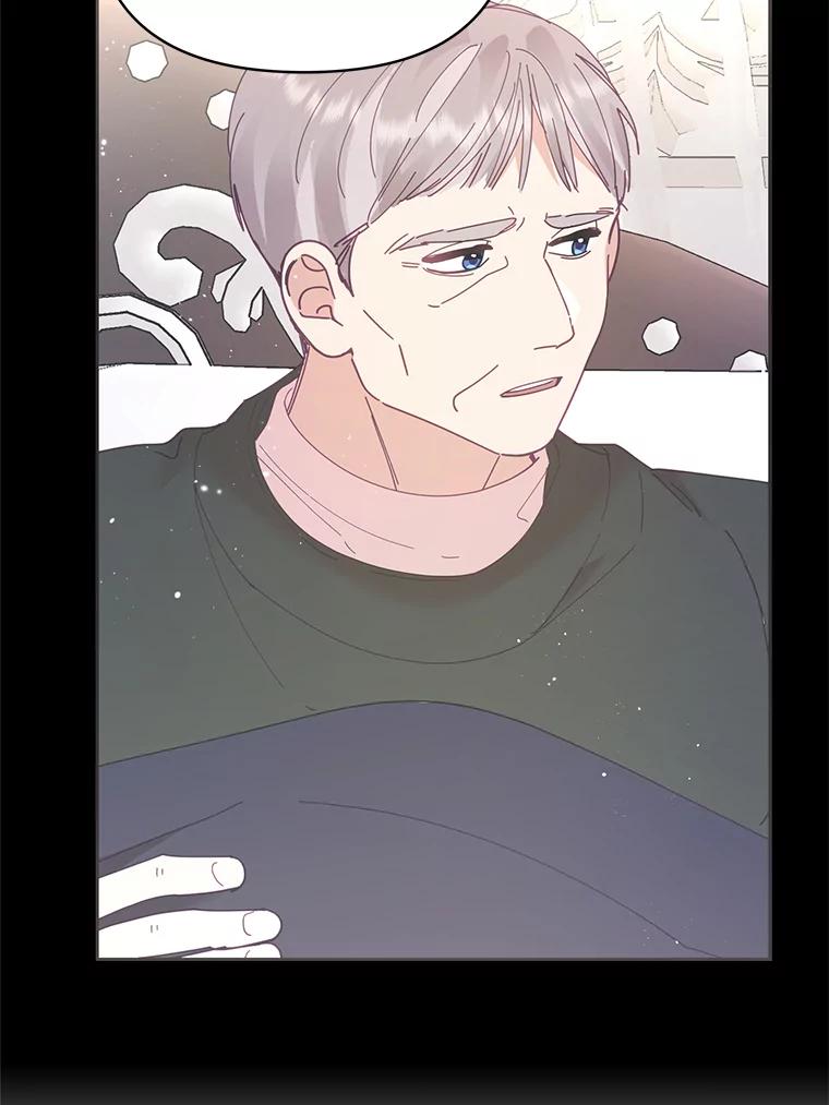 《披荆斩棘的未来》41.婚事 第96页