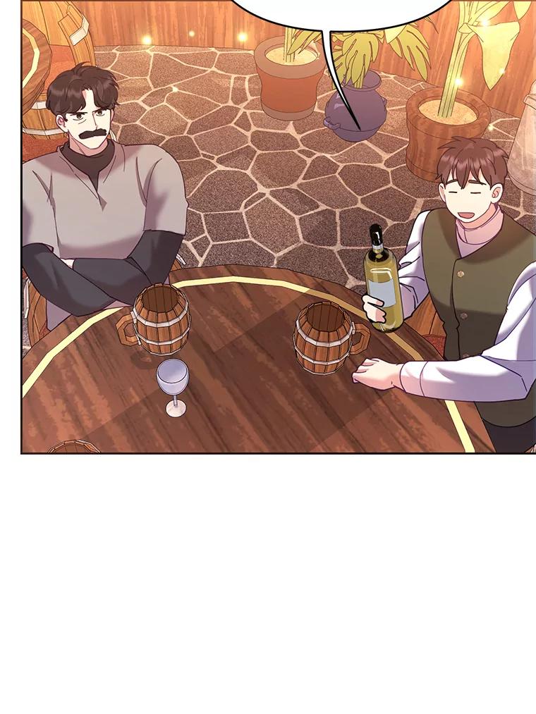 《披荆斩棘的未来》41.婚事 第18页