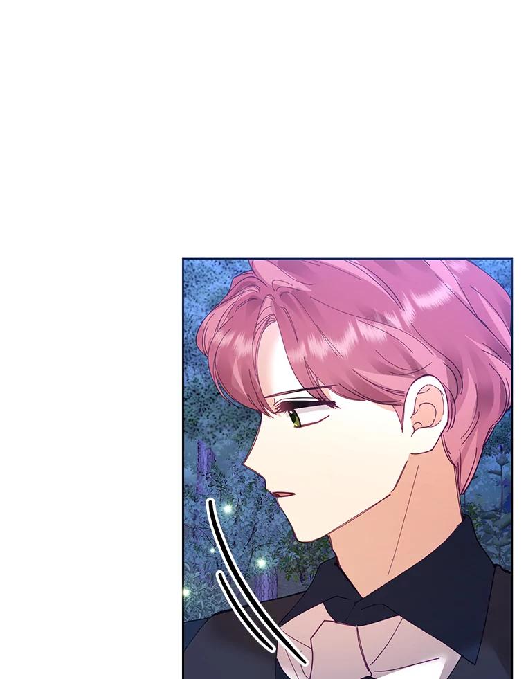《披荆斩棘的未来》41.婚事 第118页