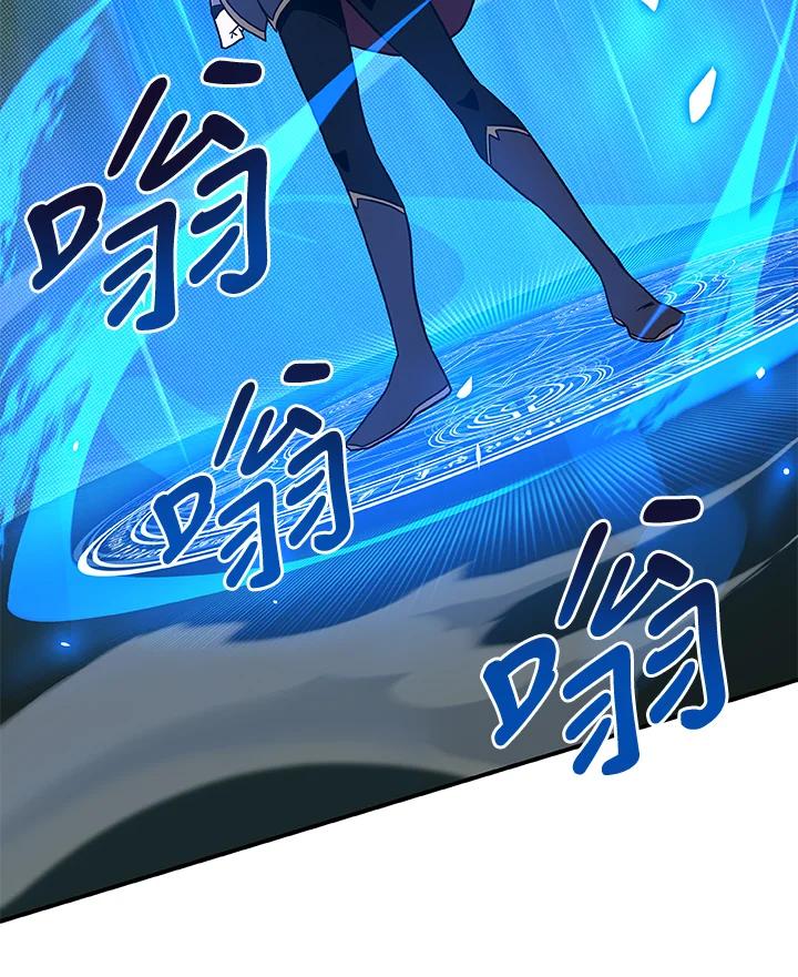 《大魔导士直播中》第41话 第42页