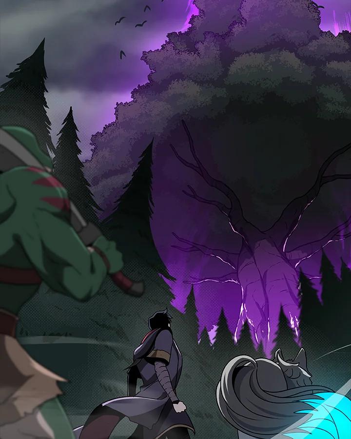 《大魔导士直播中》第41话 第8页