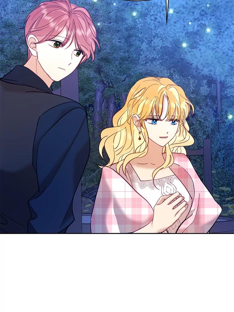 《披荆斩棘的未来》41.婚事 第86页