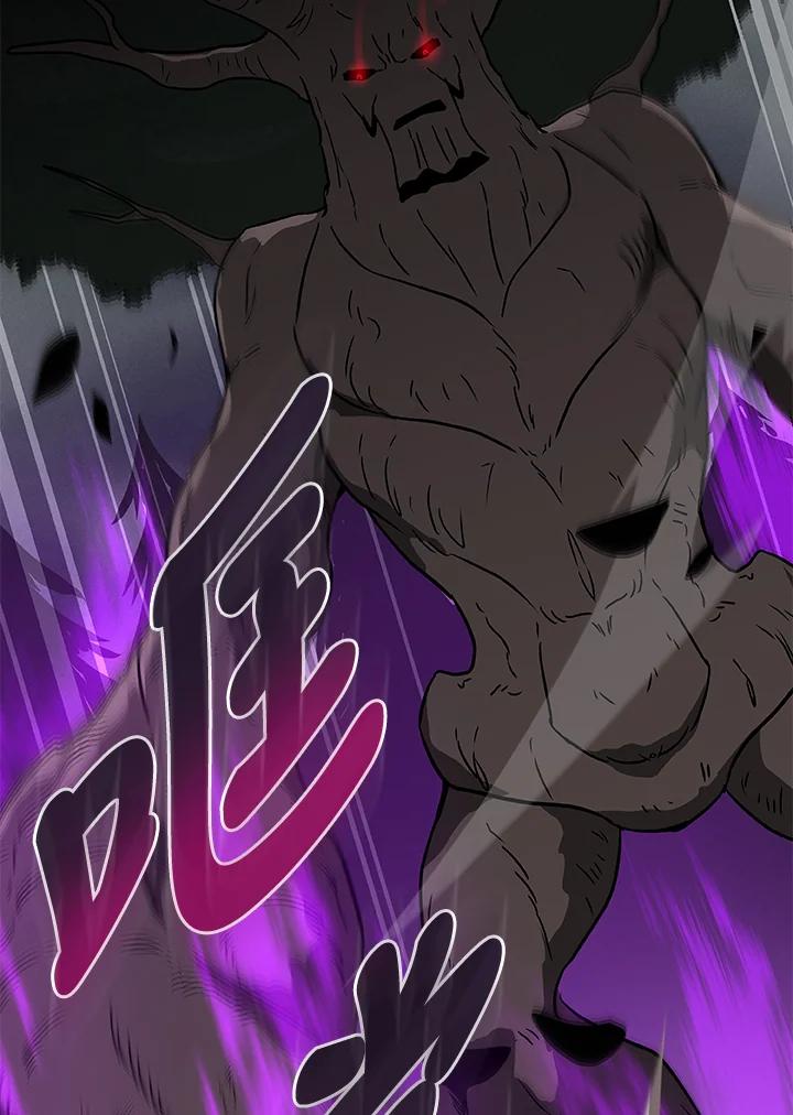 《大魔导士直播中》第41话 第80页