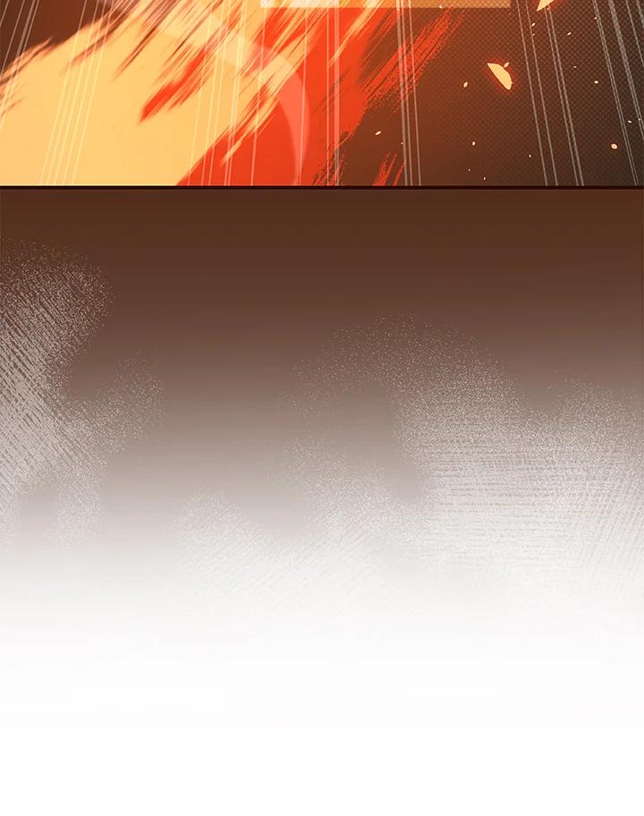 《大魔导士直播中》第41话 第59页