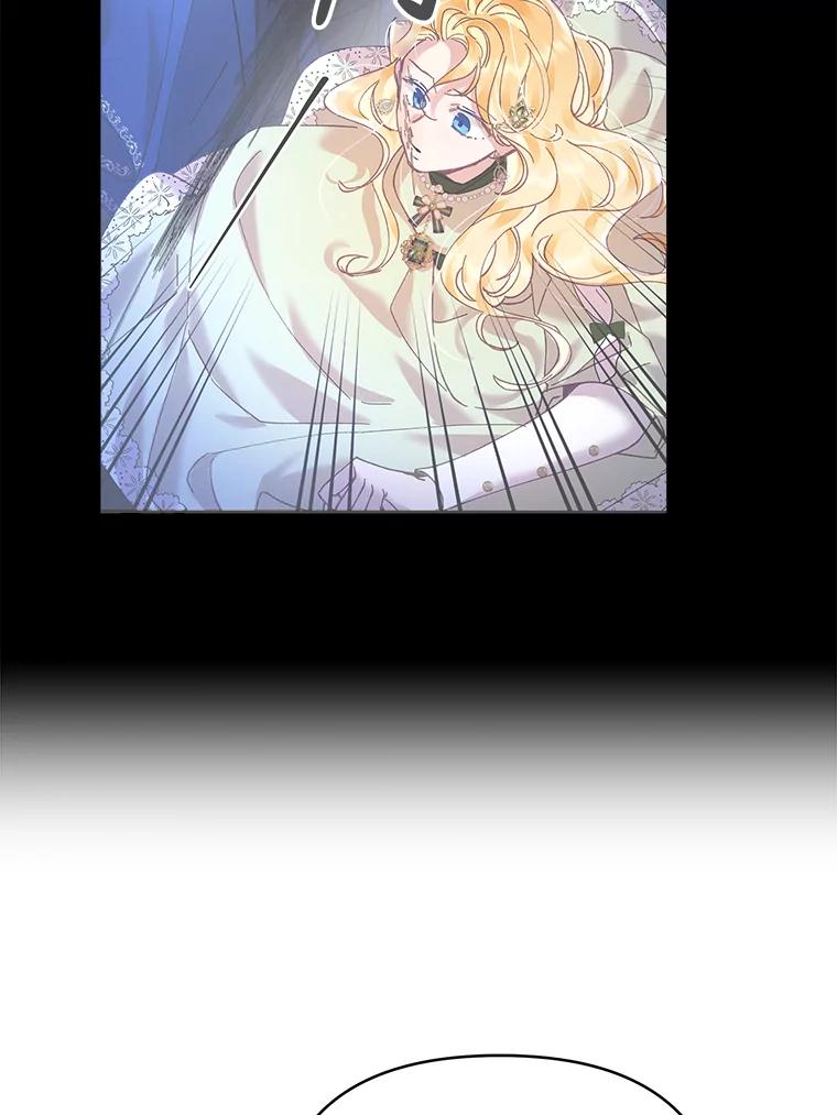 《披荆斩棘的未来》41.婚事 第92页
