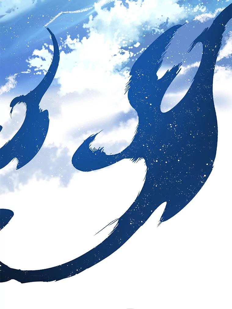 《披荆斩棘的未来》42.还是放弃吧 第63页