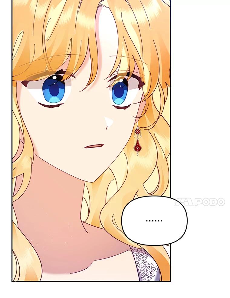 《披荆斩棘的未来》42.还是放弃吧 第26页