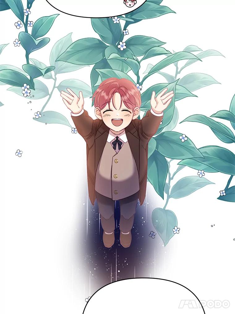 《披荆斩棘的未来》42.还是放弃吧 第16页