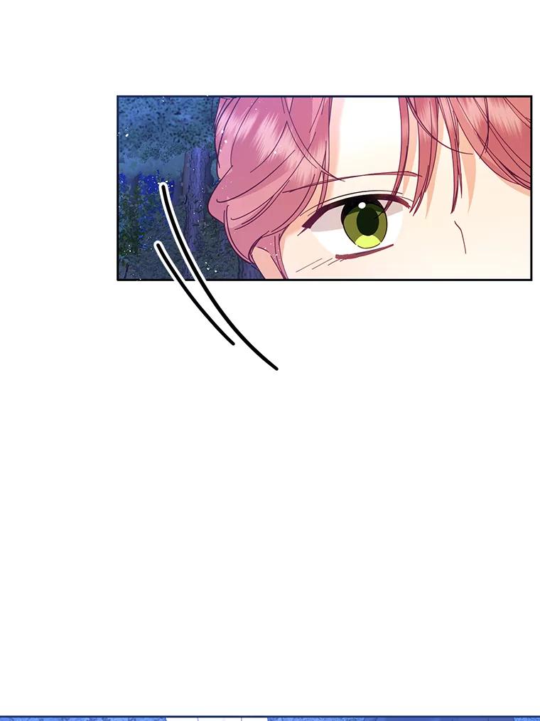 《披荆斩棘的未来》42.还是放弃吧 第86页
