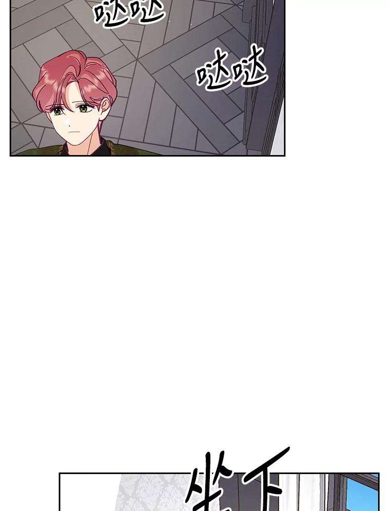 《披荆斩棘的未来》43.传染病 第104页