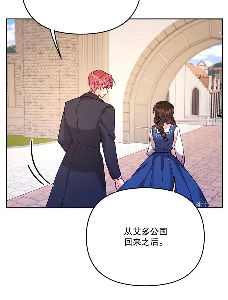 《披荆斩棘的未来》43.传染病 第10页