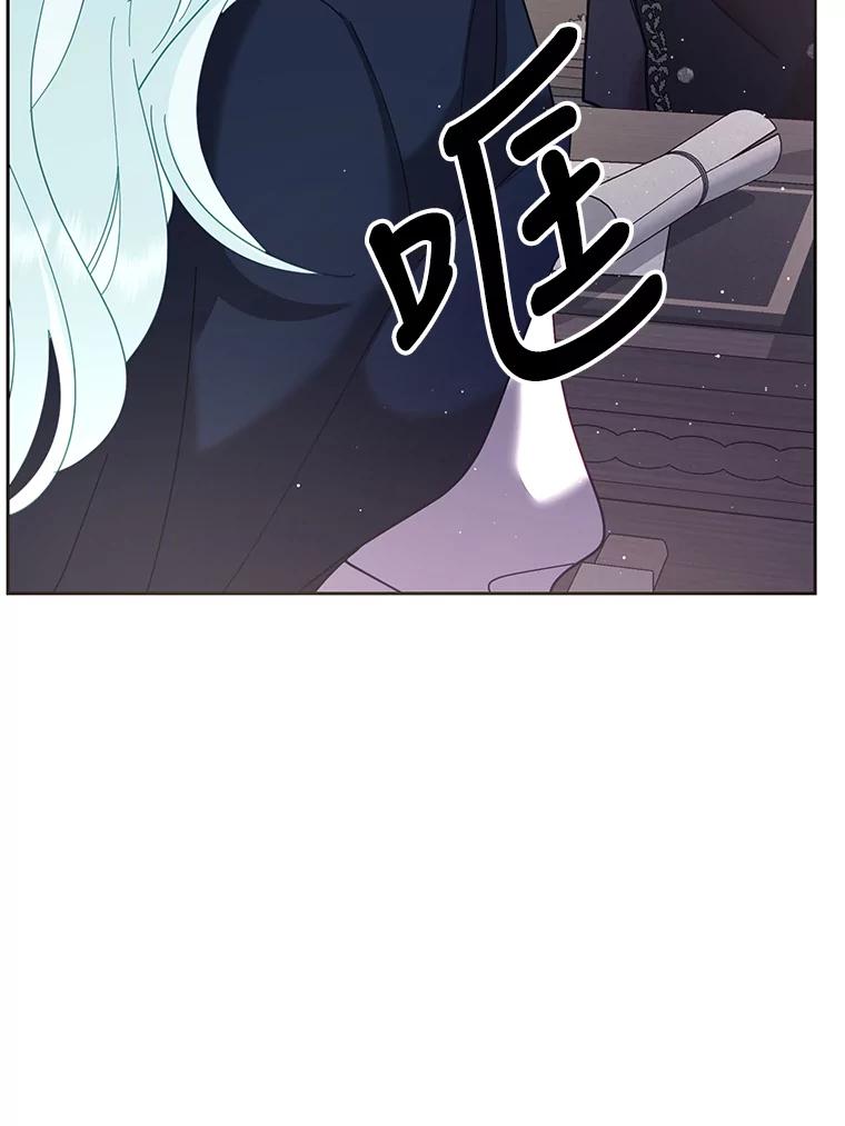 《披荆斩棘的未来》43.传染病 第42页
