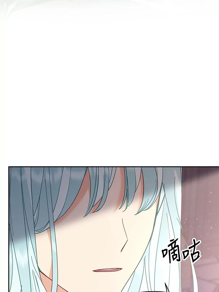 《披荆斩棘的未来》43.传染病 第39页