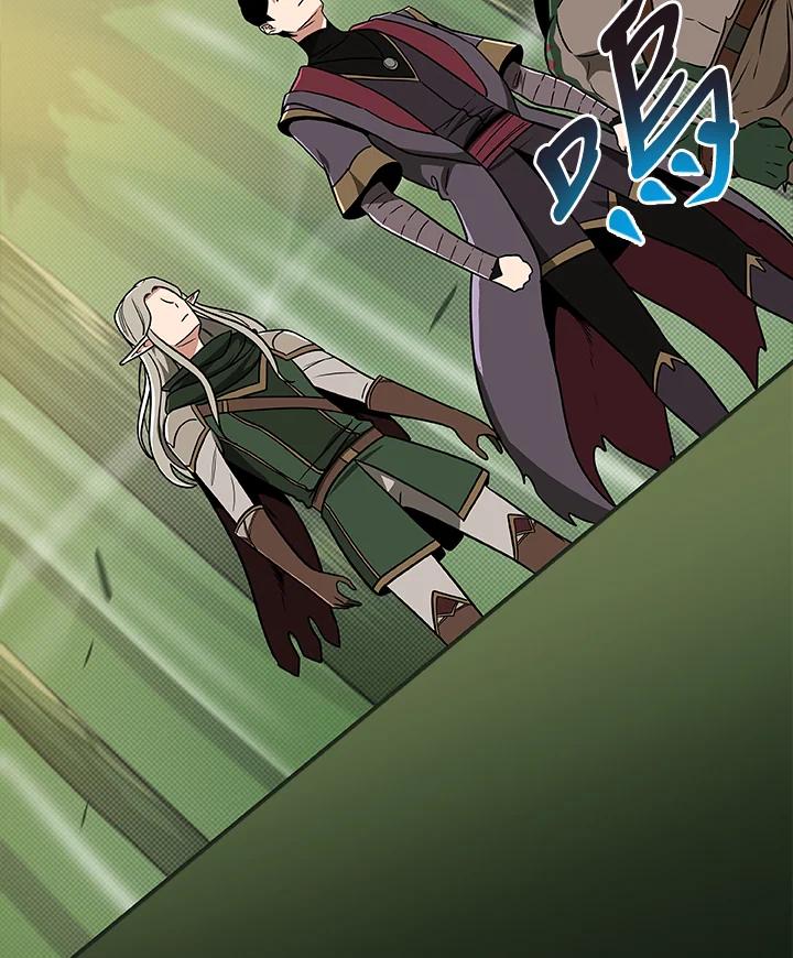 《大魔导士直播中》第43话 第32页
