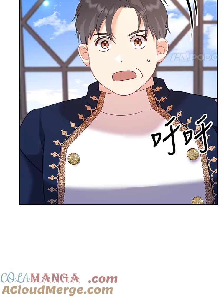 《披荆斩棘的未来》43.传染病 第113页
