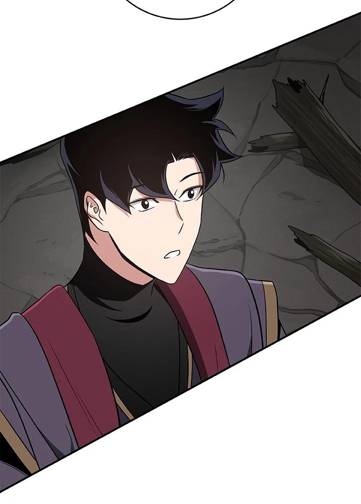《大魔导士直播中》第43话 第14页