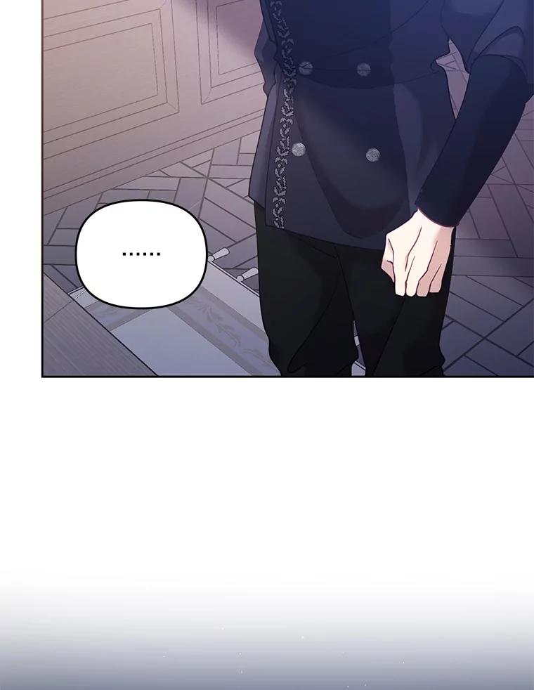《披荆斩棘的未来》43.传染病 第31页