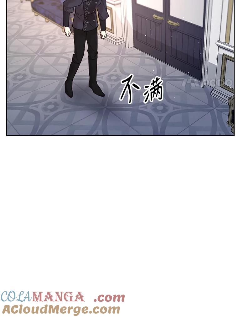 《披荆斩棘的未来》43.传染病 第53页