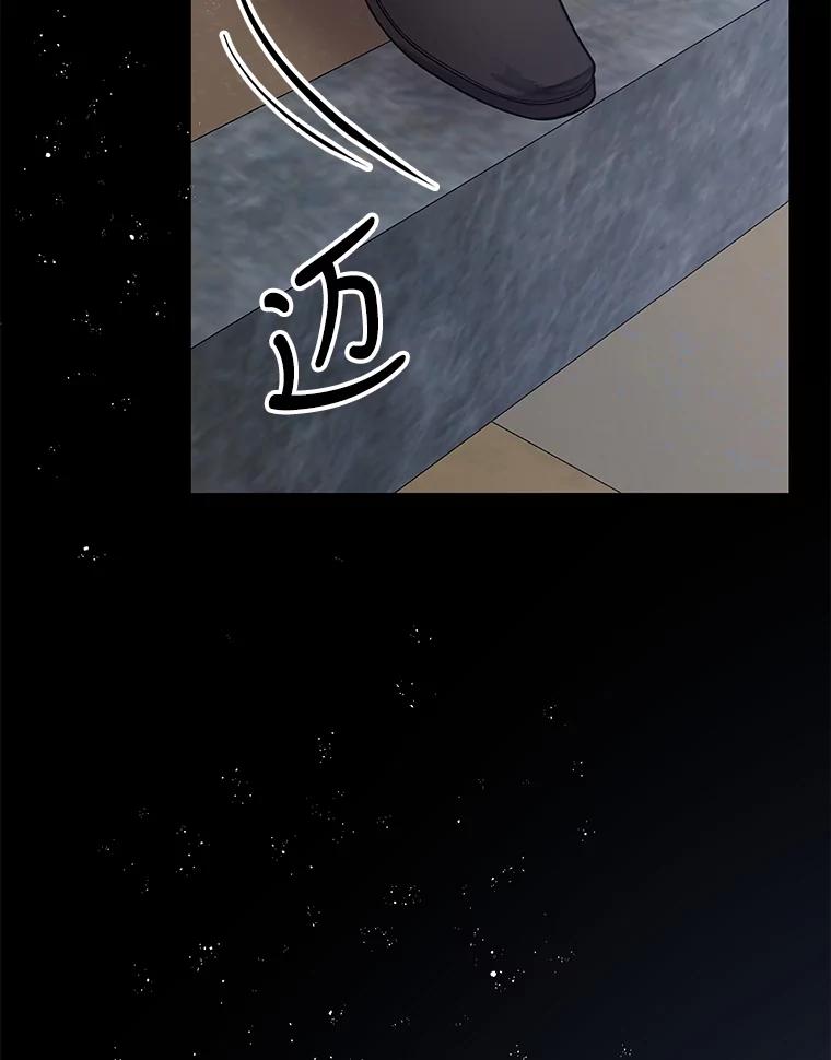 《披荆斩棘的未来》44.葡萄疫 第116页