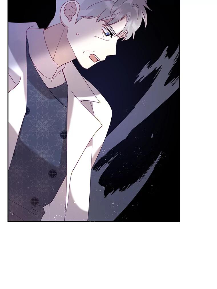 《披荆斩棘的未来》44.葡萄疫 第42页
