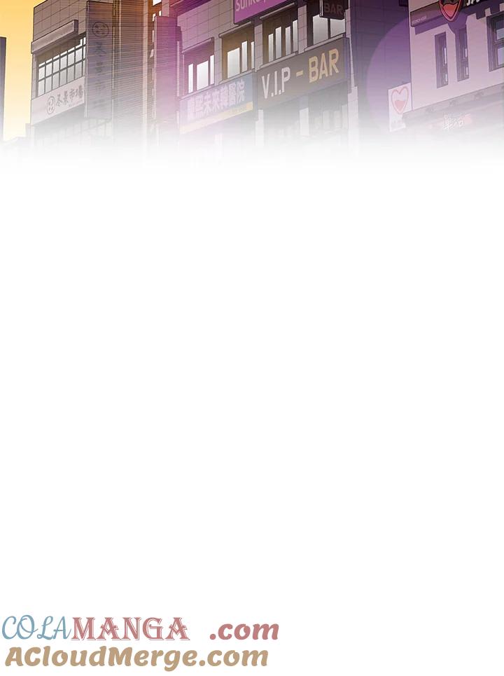 《大魔导士直播中》第44话 第33页