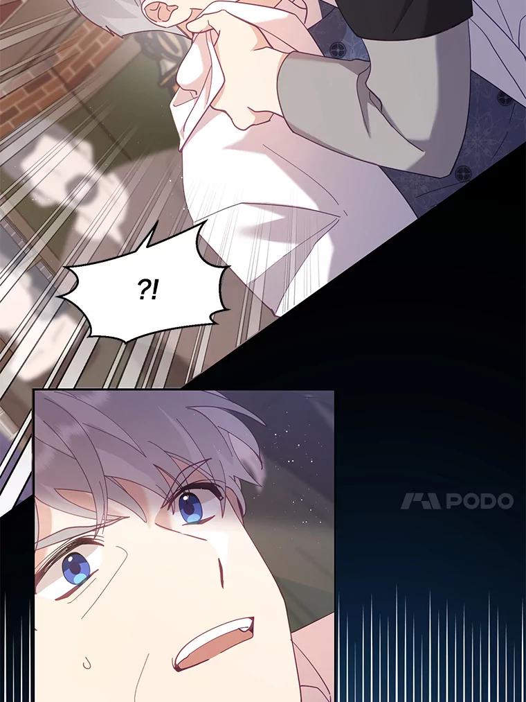 《披荆斩棘的未来》44.葡萄疫 第50页
