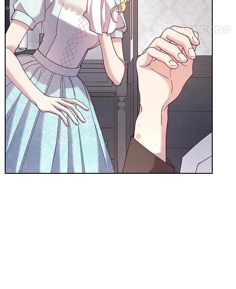 《披荆斩棘的未来》44.葡萄疫 第18页