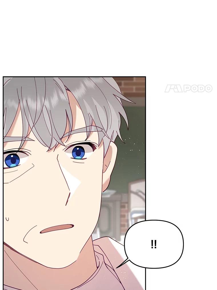 《披荆斩棘的未来》44.葡萄疫 第44页