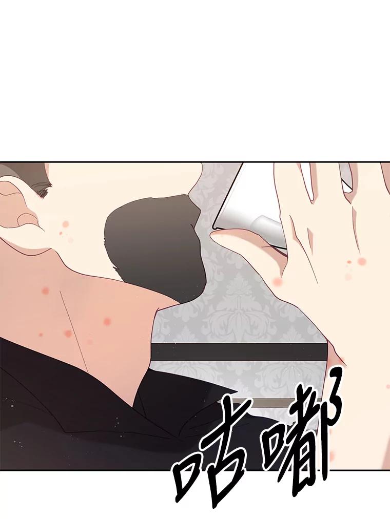 《披荆斩棘的未来》44.葡萄疫 第36页