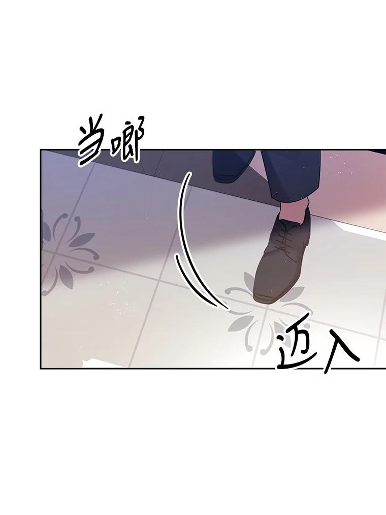 《披荆斩棘的未来》44.葡萄疫 第43页