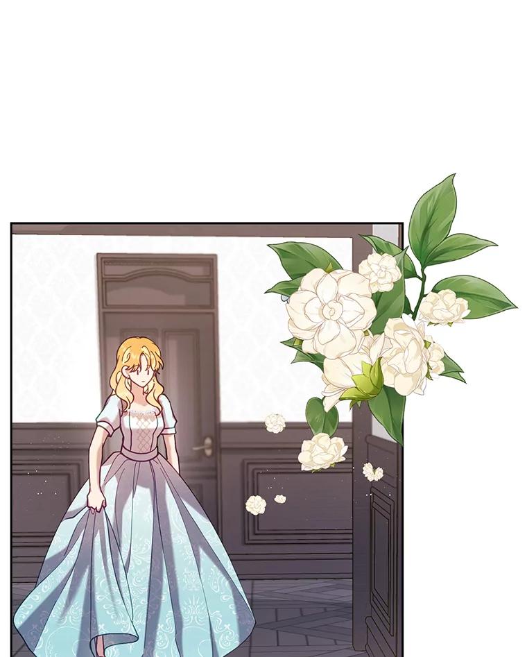 《披荆斩棘的未来》44.葡萄疫 第2页