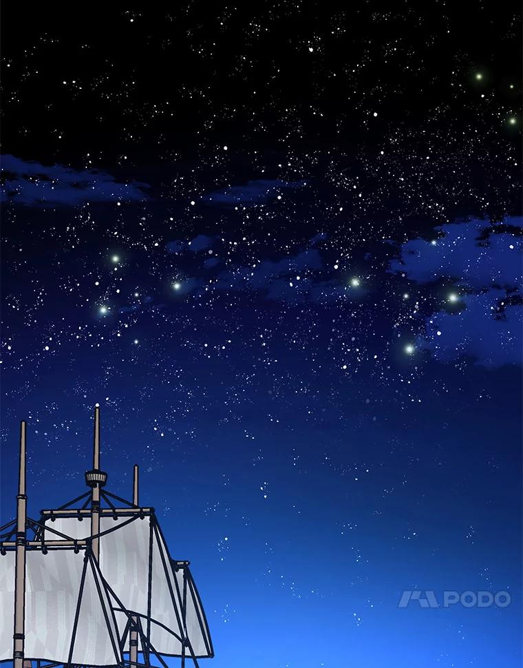 《披荆斩棘的未来》44.葡萄疫 第114页