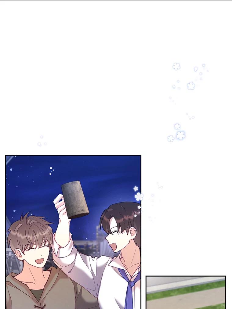 《披荆斩棘的未来》45.派对 第15页