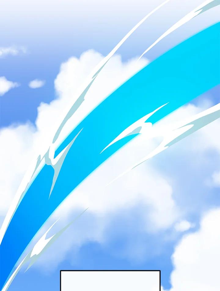 《大魔导士直播中》第45话 第48页
