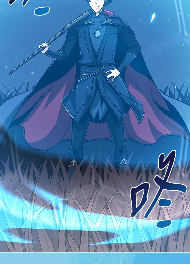 《大魔导士直播中》第46话 第84页