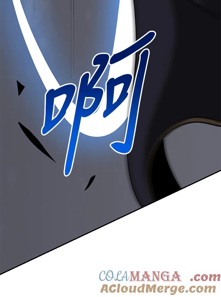 《大魔导士直播中》第46话 第58页