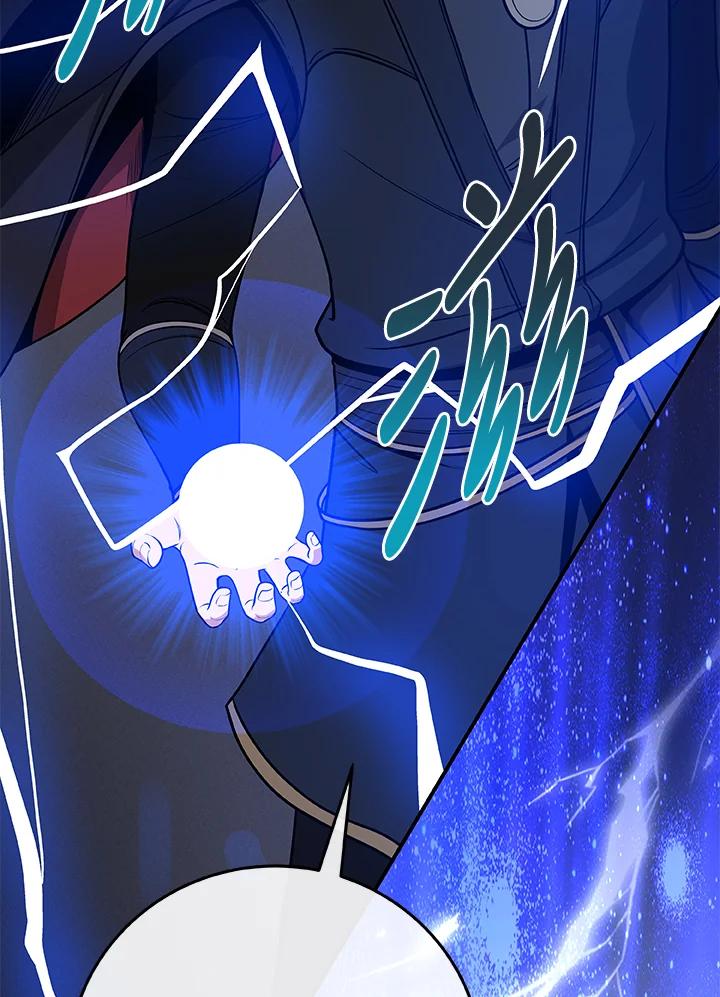《大魔导士直播中》第47话 第33页