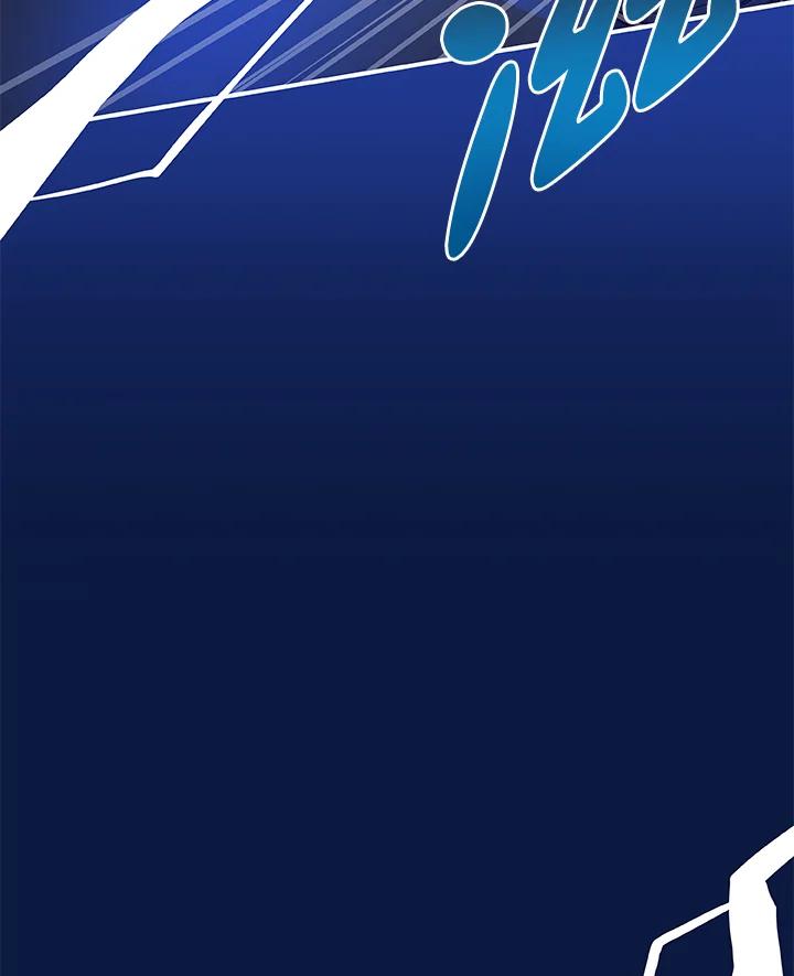 《大魔导士直播中》第47话 第47页