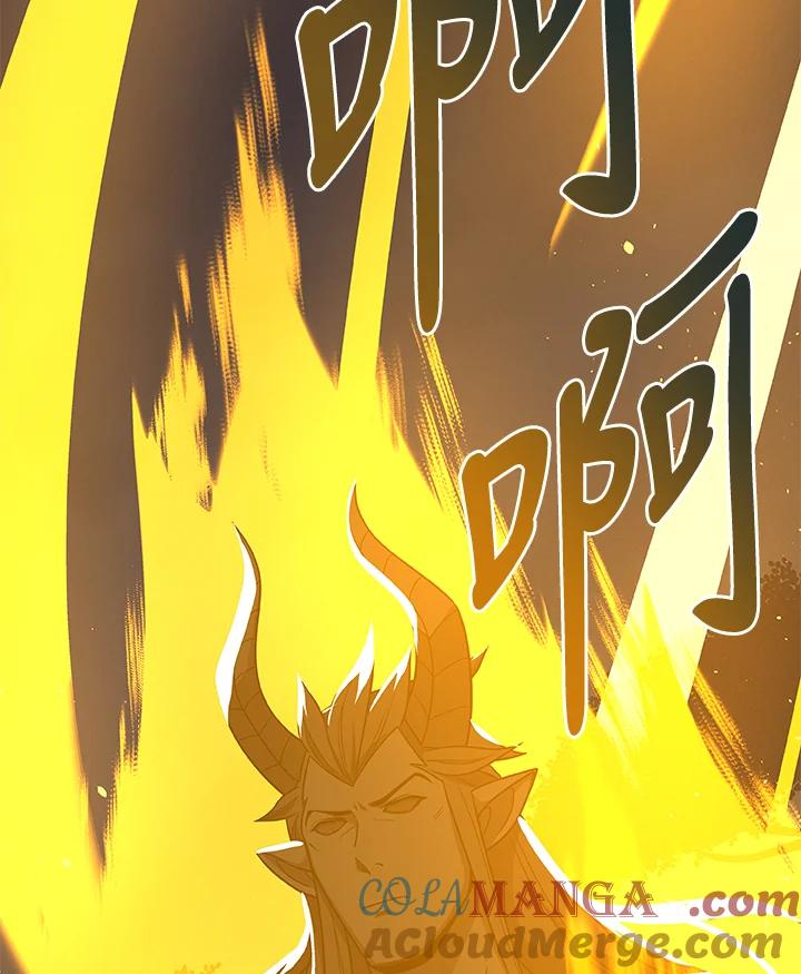 《大魔导士直播中》第47话 第82页