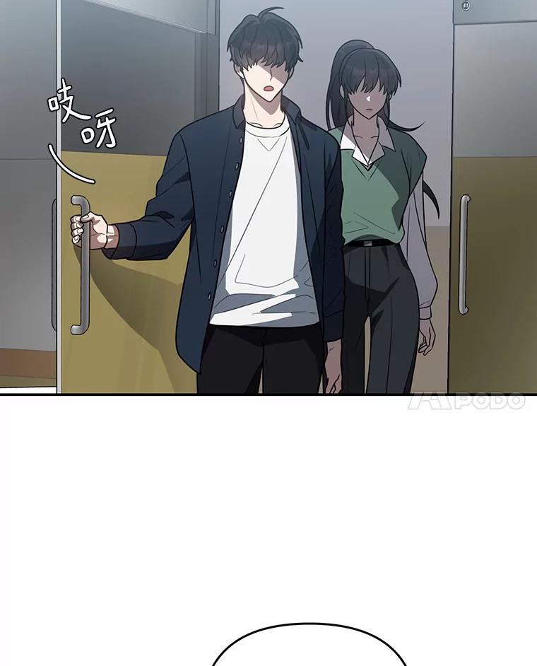 《追查到底》48.交给我吧 第38页