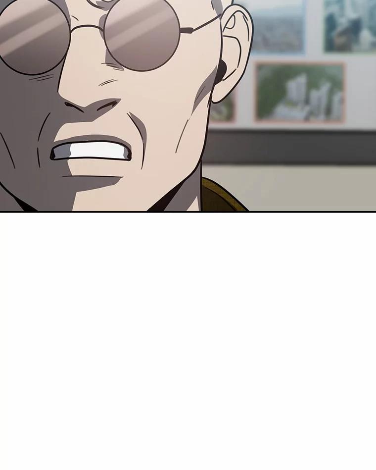 《追查到底》48.交给我吧 第59页