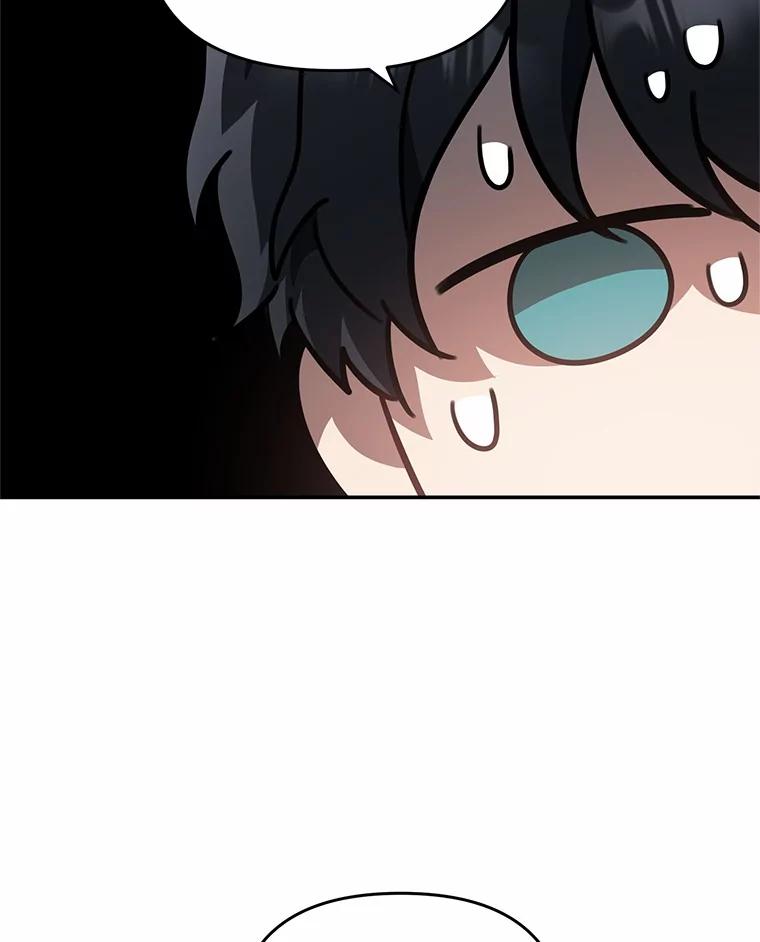 《追查到底》48.交给我吧 第26页