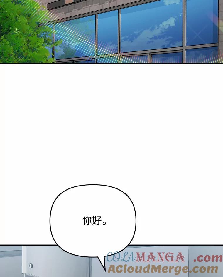 《追查到底》48.交给我吧 第37页