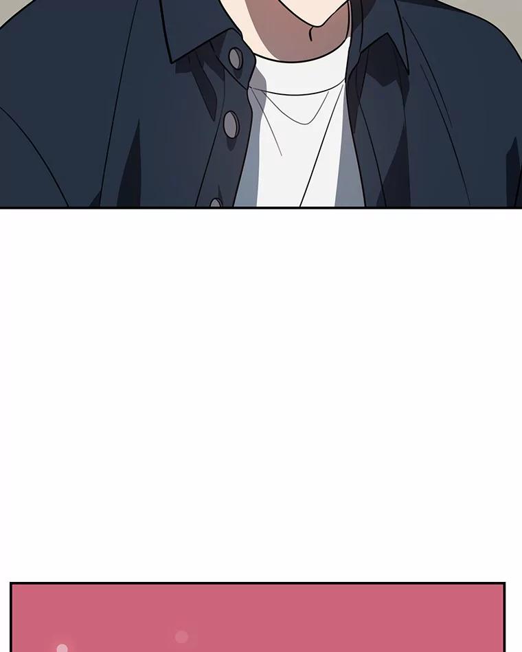 《追查到底》48.交给我吧 第53页