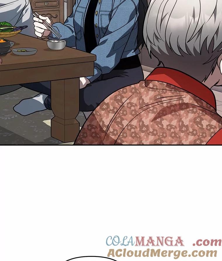 《追查到底》48.交给我吧 第16页