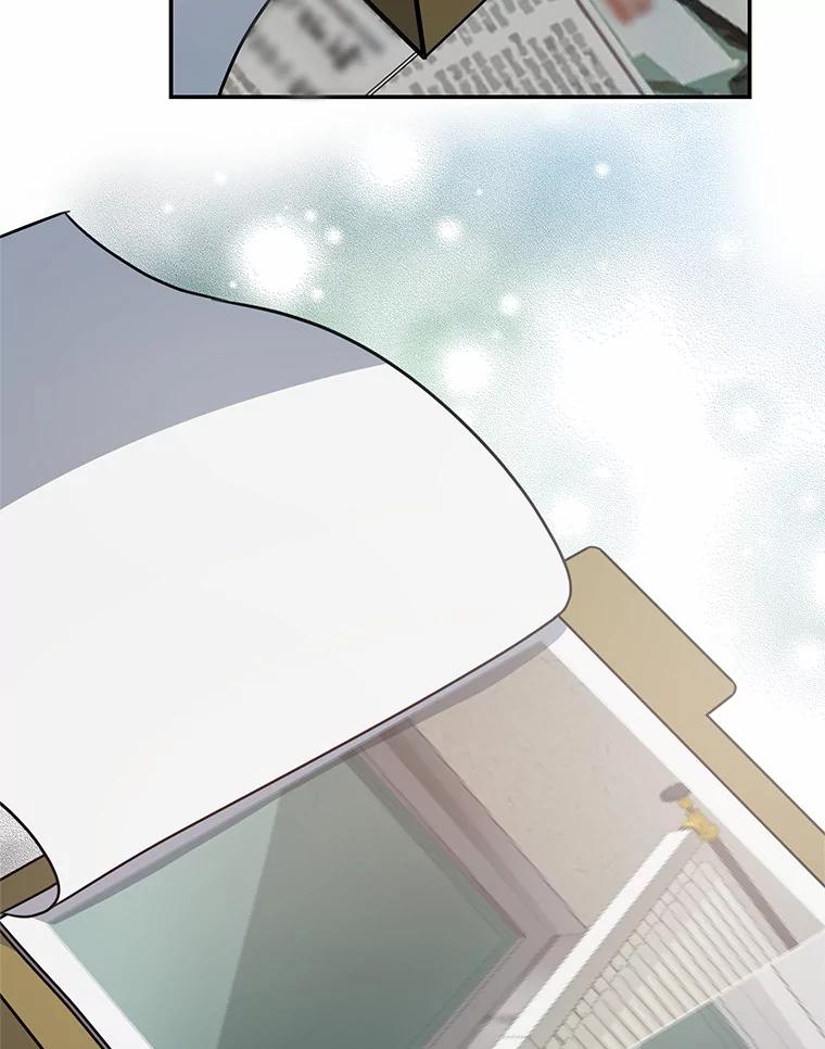 《追查到底》48.交给我吧 第68页
