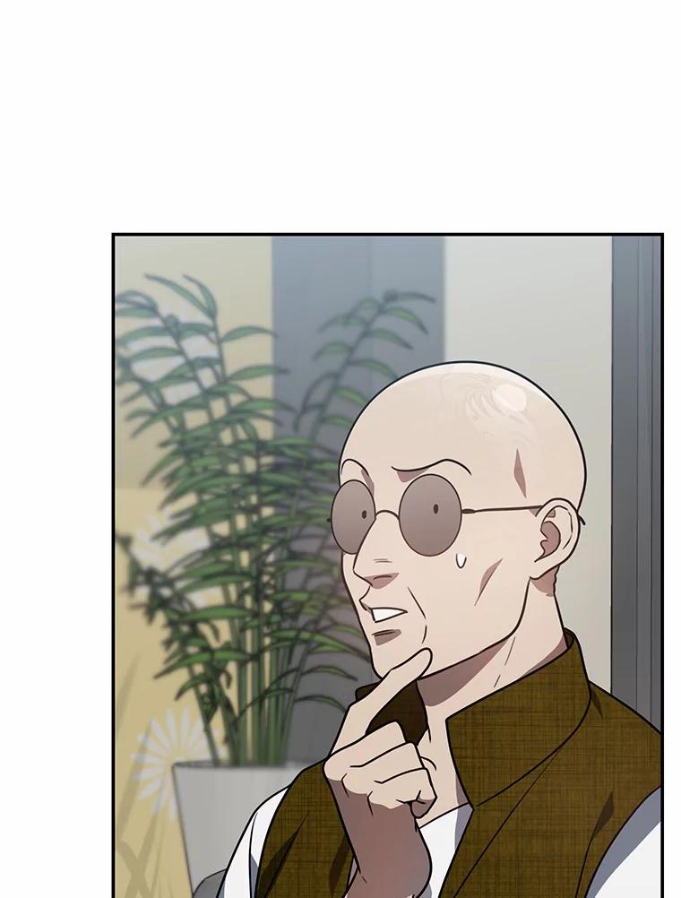 《追查到底》48.交给我吧 第62页