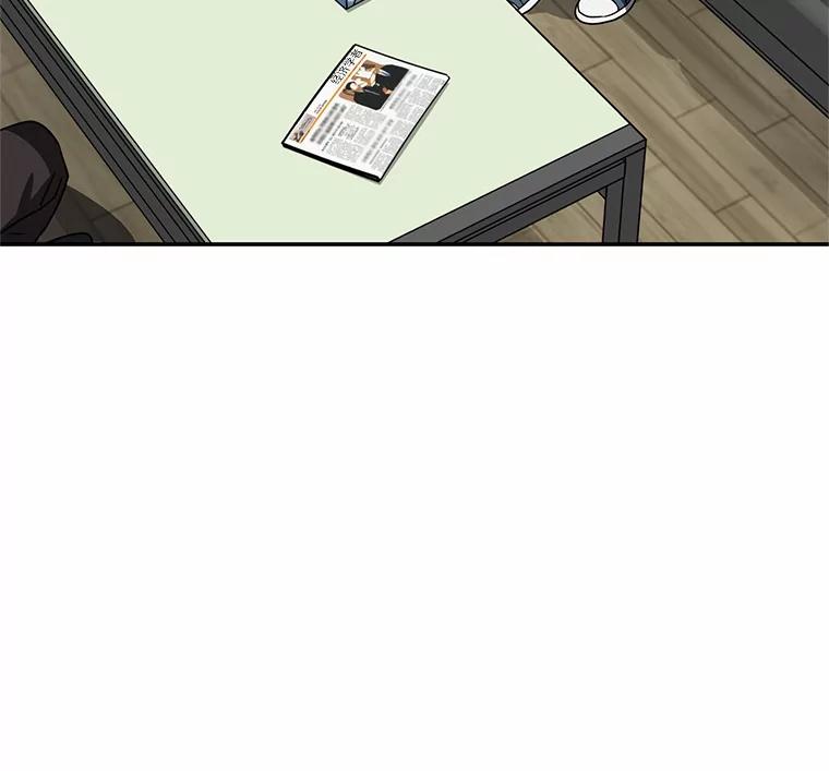 《追查到底》48.交给我吧 第51页